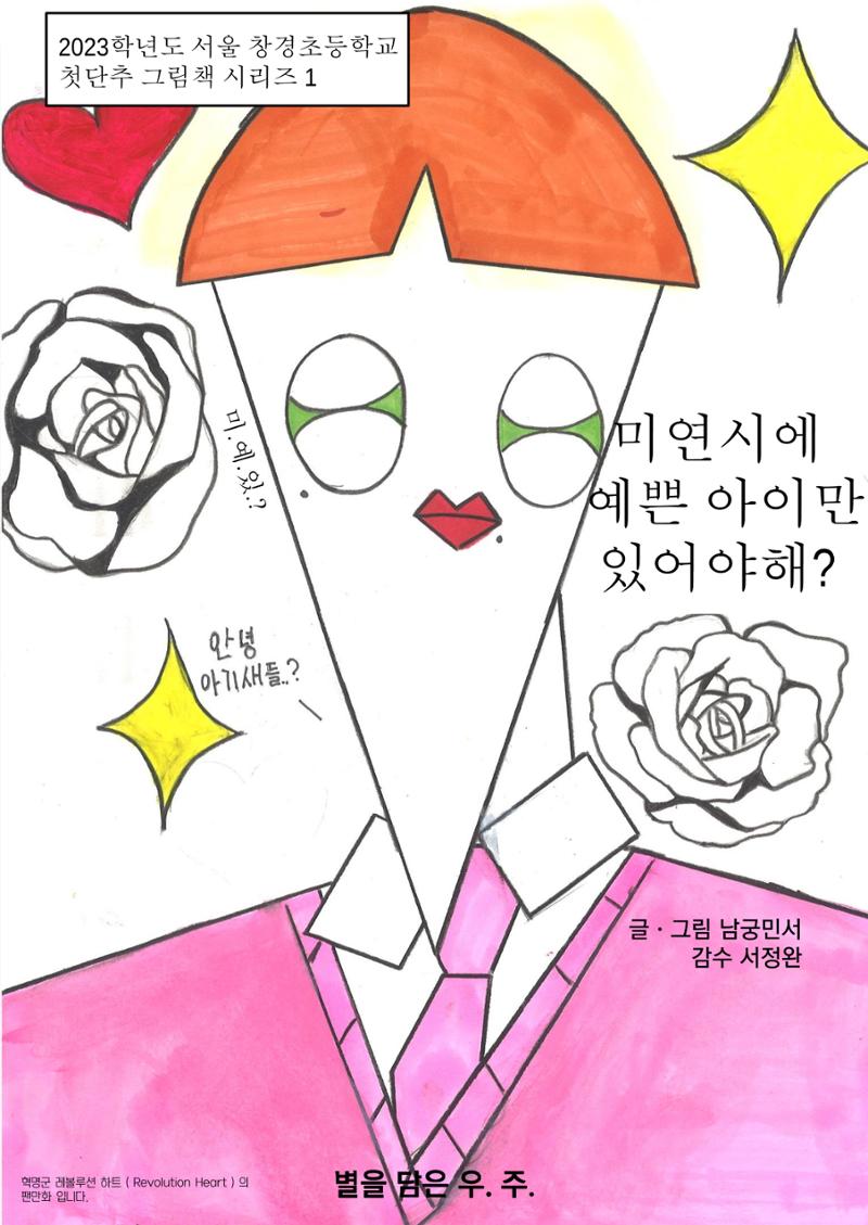 1. 남궁민서 1페이지