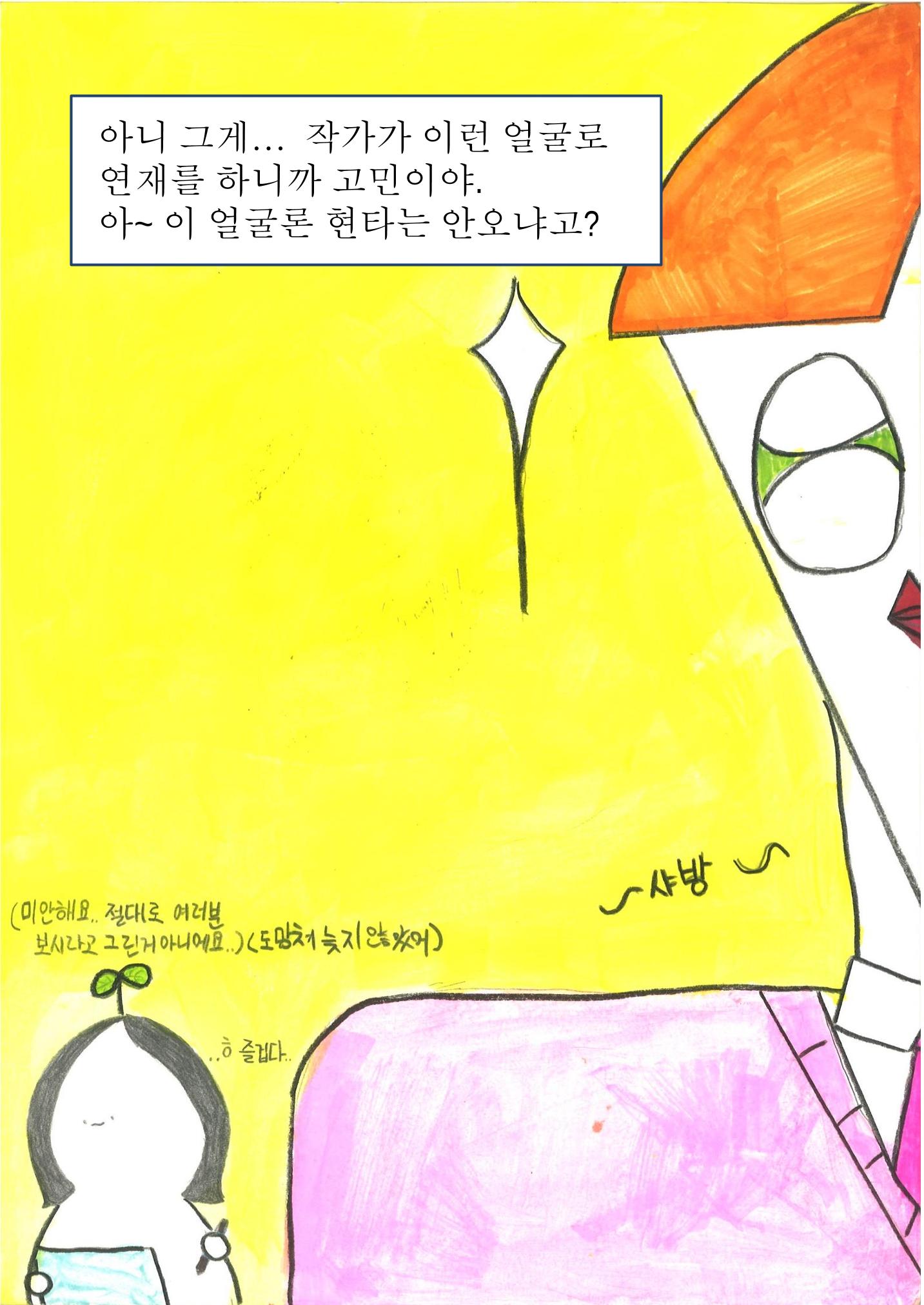 1. 남궁민서 10페이지