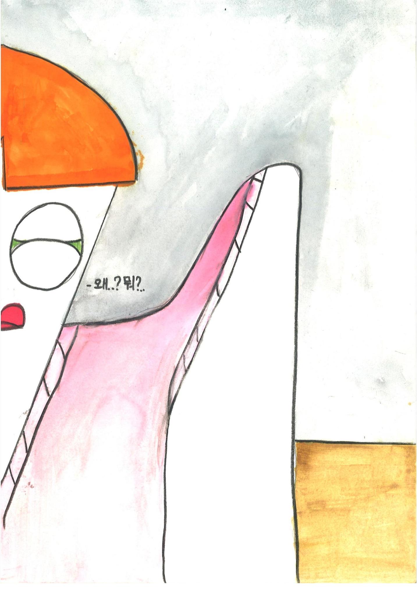1. 남궁민서 13페이지