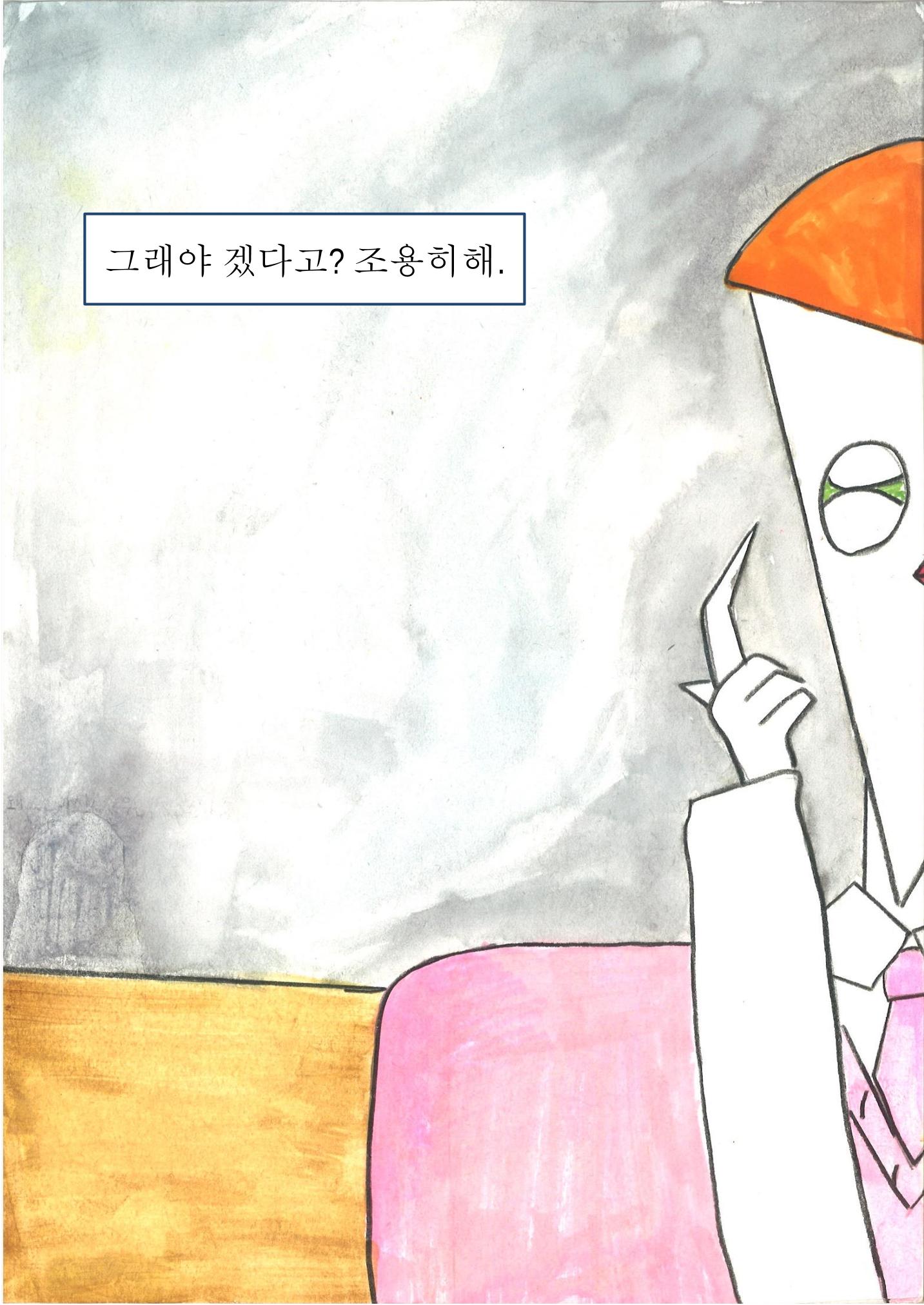 1. 남궁민서 14페이지