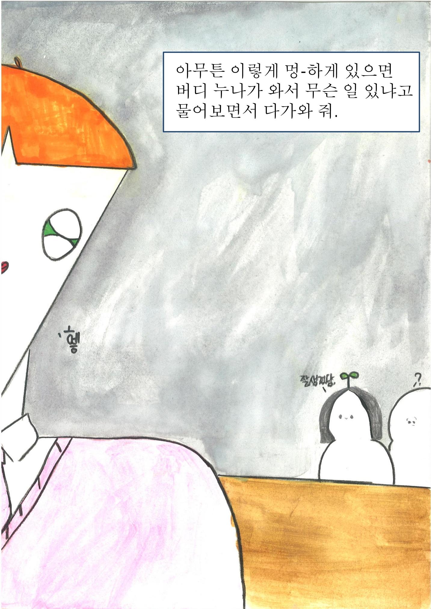 1. 남궁민서 15페이지