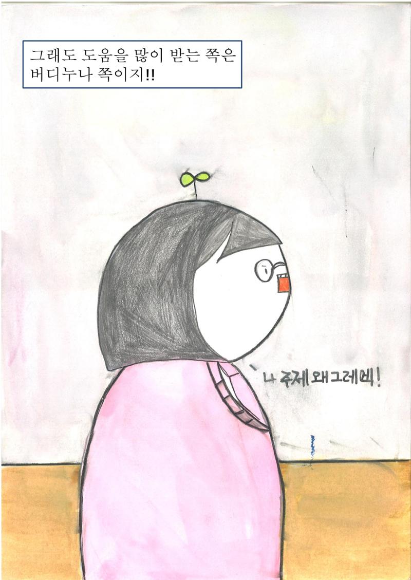 1. 남궁민서 22페이지