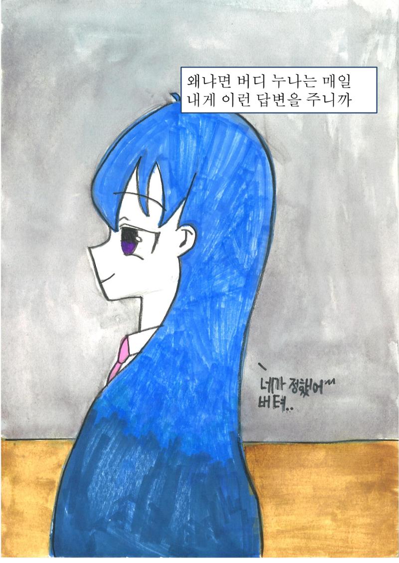 1. 남궁민서 23페이지