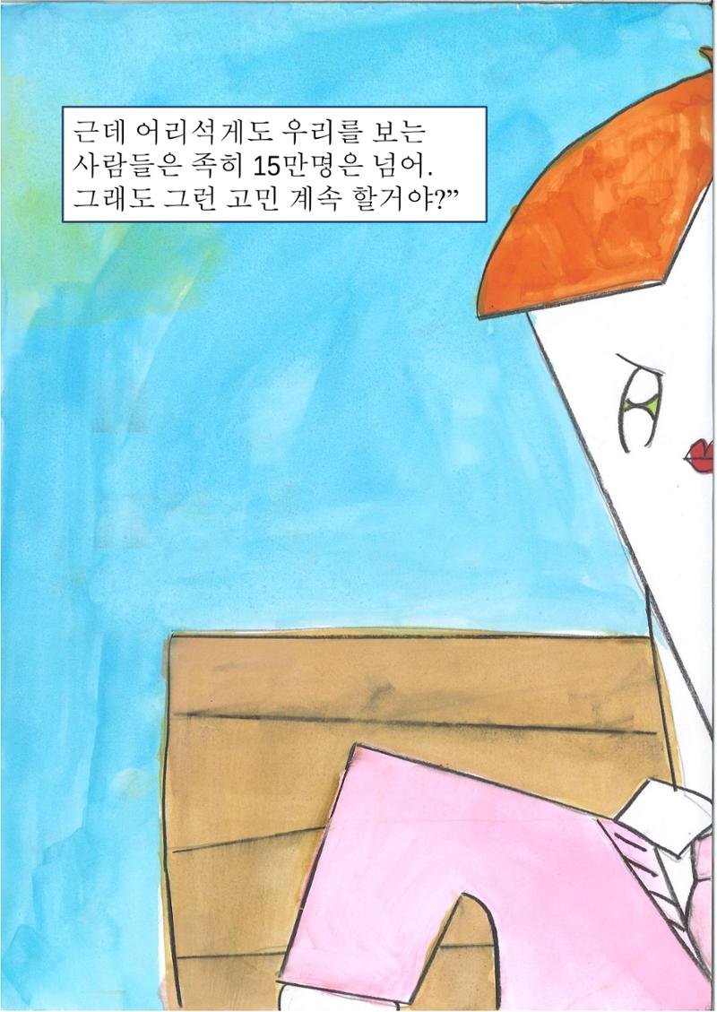 1. 남궁민서 26페이지