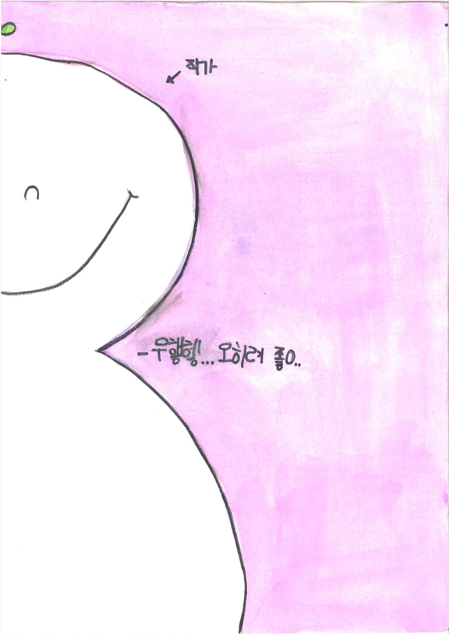 1. 남궁민서 29페이지