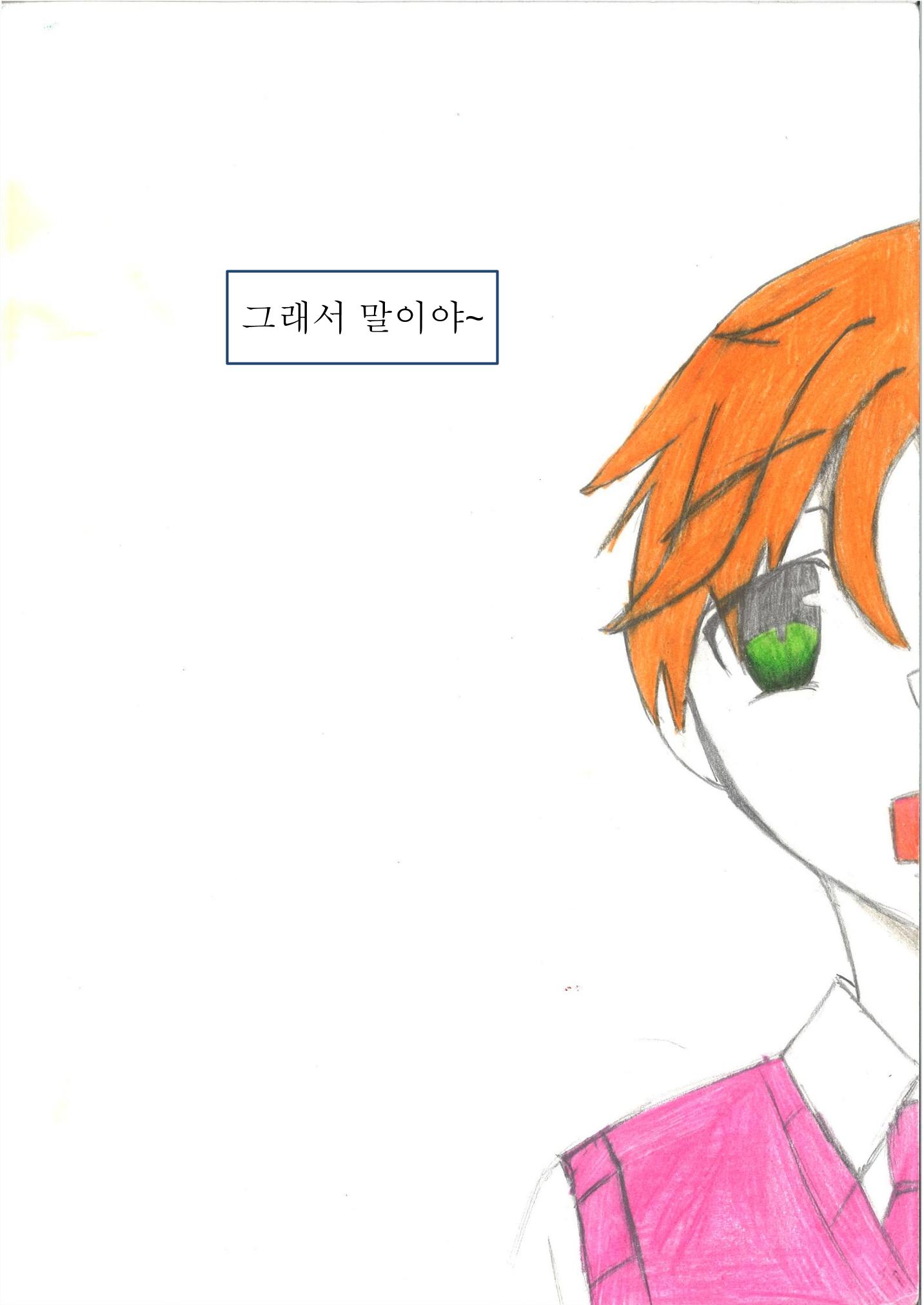 1. 남궁민서 30페이지