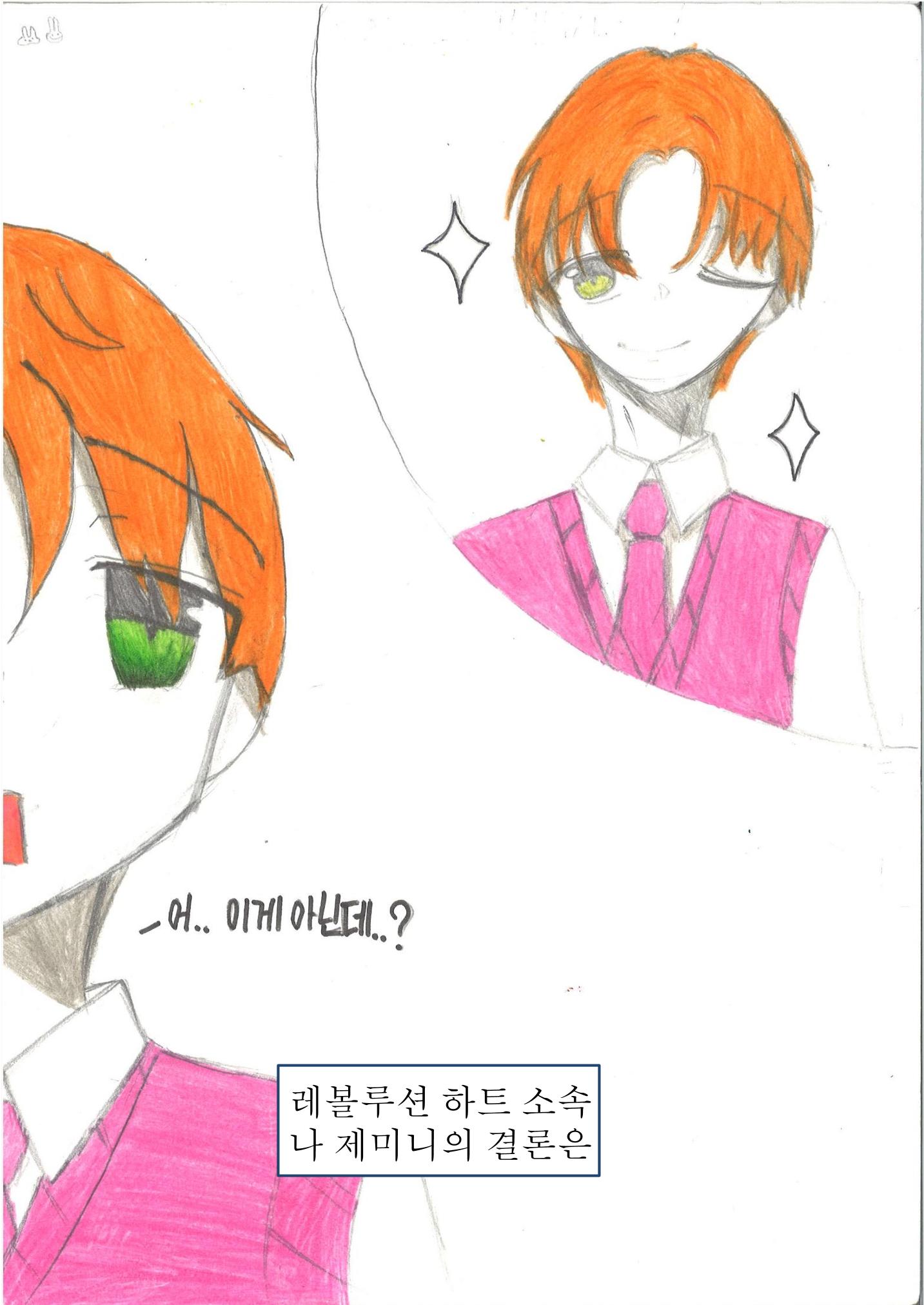 1. 남궁민서 31페이지