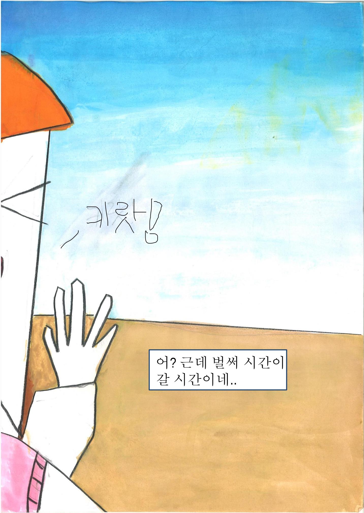 1. 남궁민서 33페이지