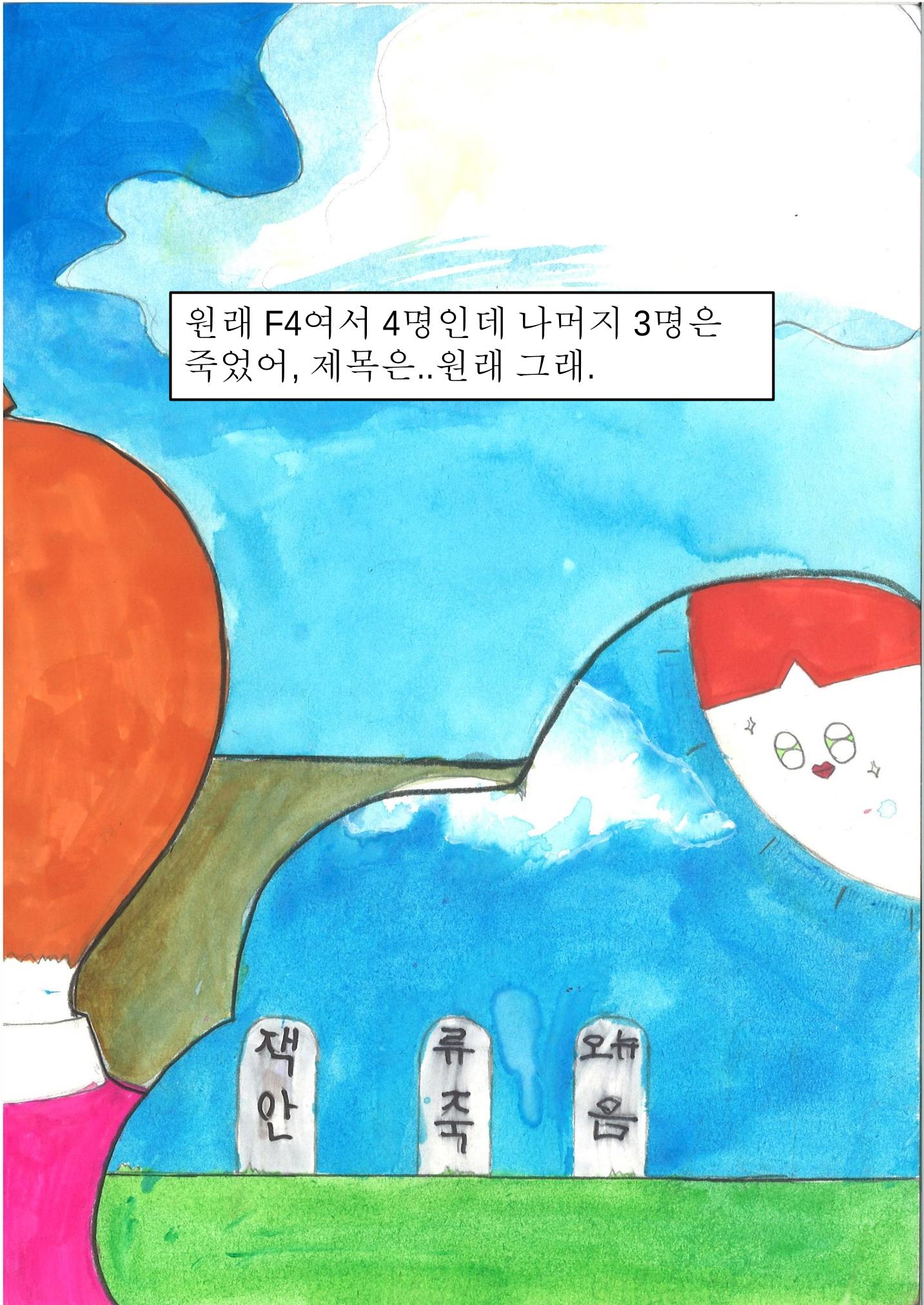 1. 남궁민서 7페이지