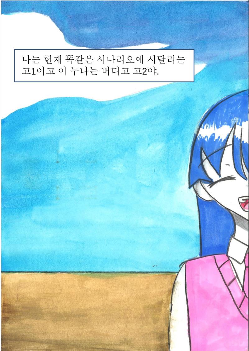 1. 남궁민서 8페이지