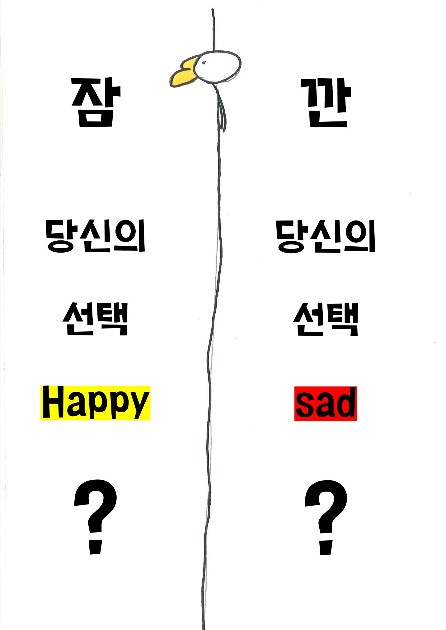 14. 변이현그림책 17페이지