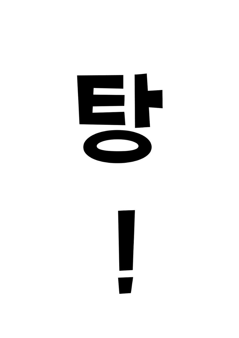 14. 변이현그림책 20페이지