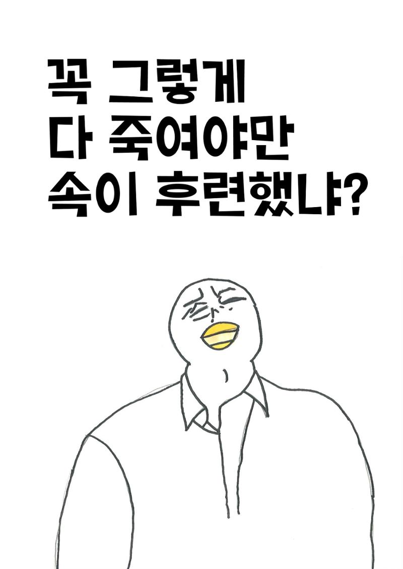 14. 변이현그림책 22페이지
