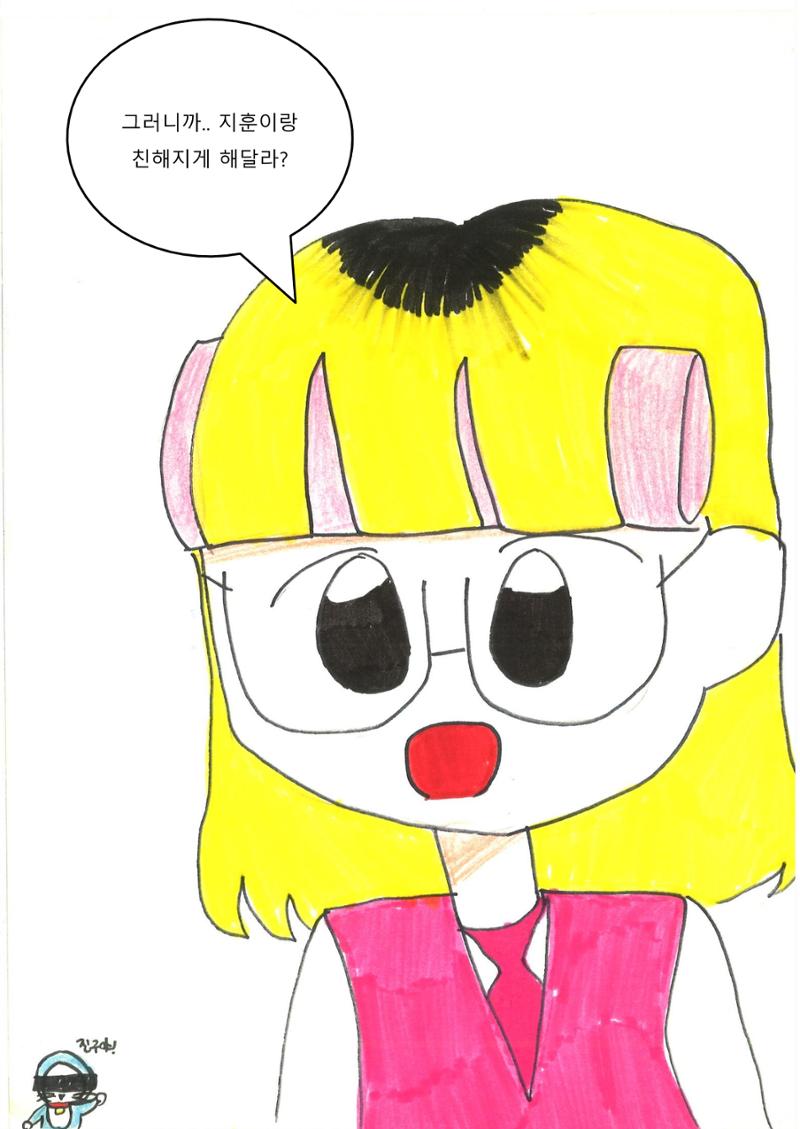 3. 서혜 그림책 13페이지