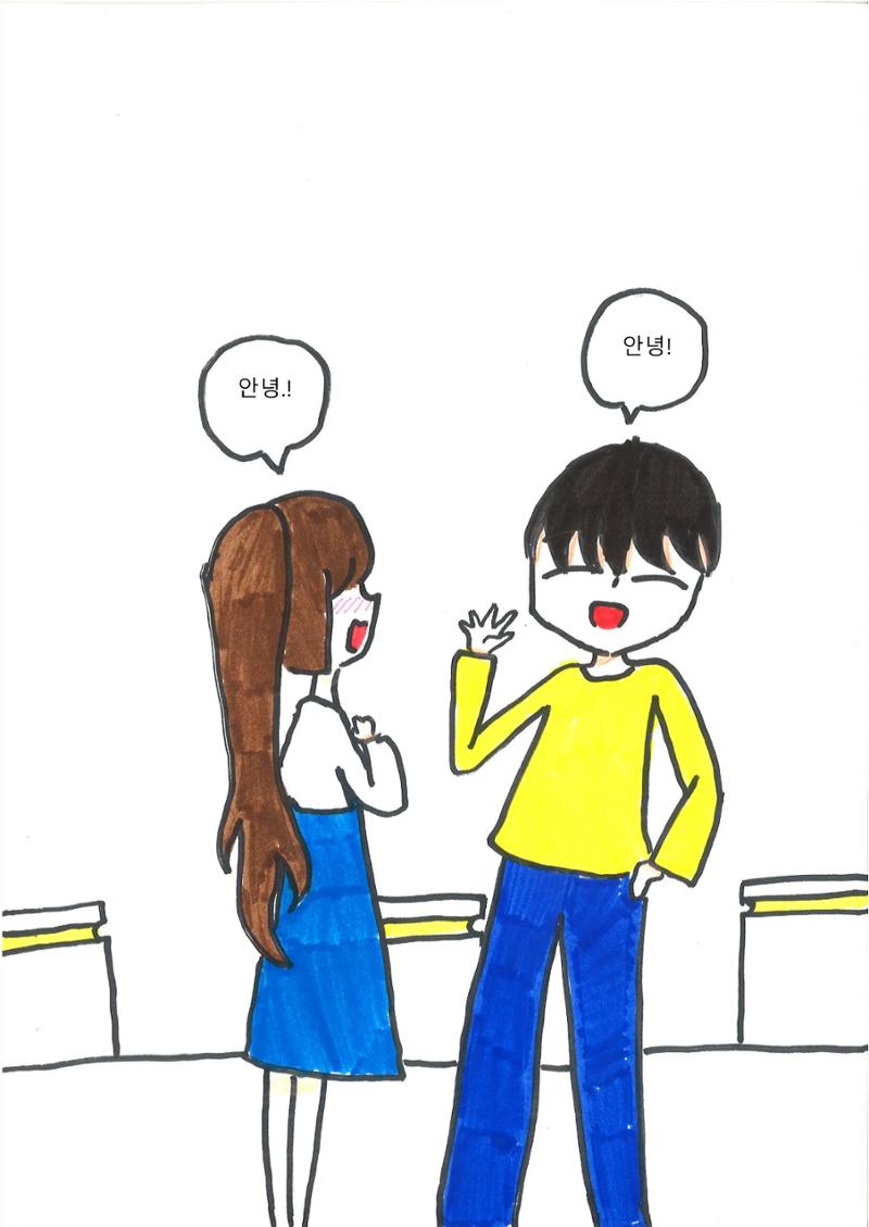 3. 서혜 그림책 18페이지