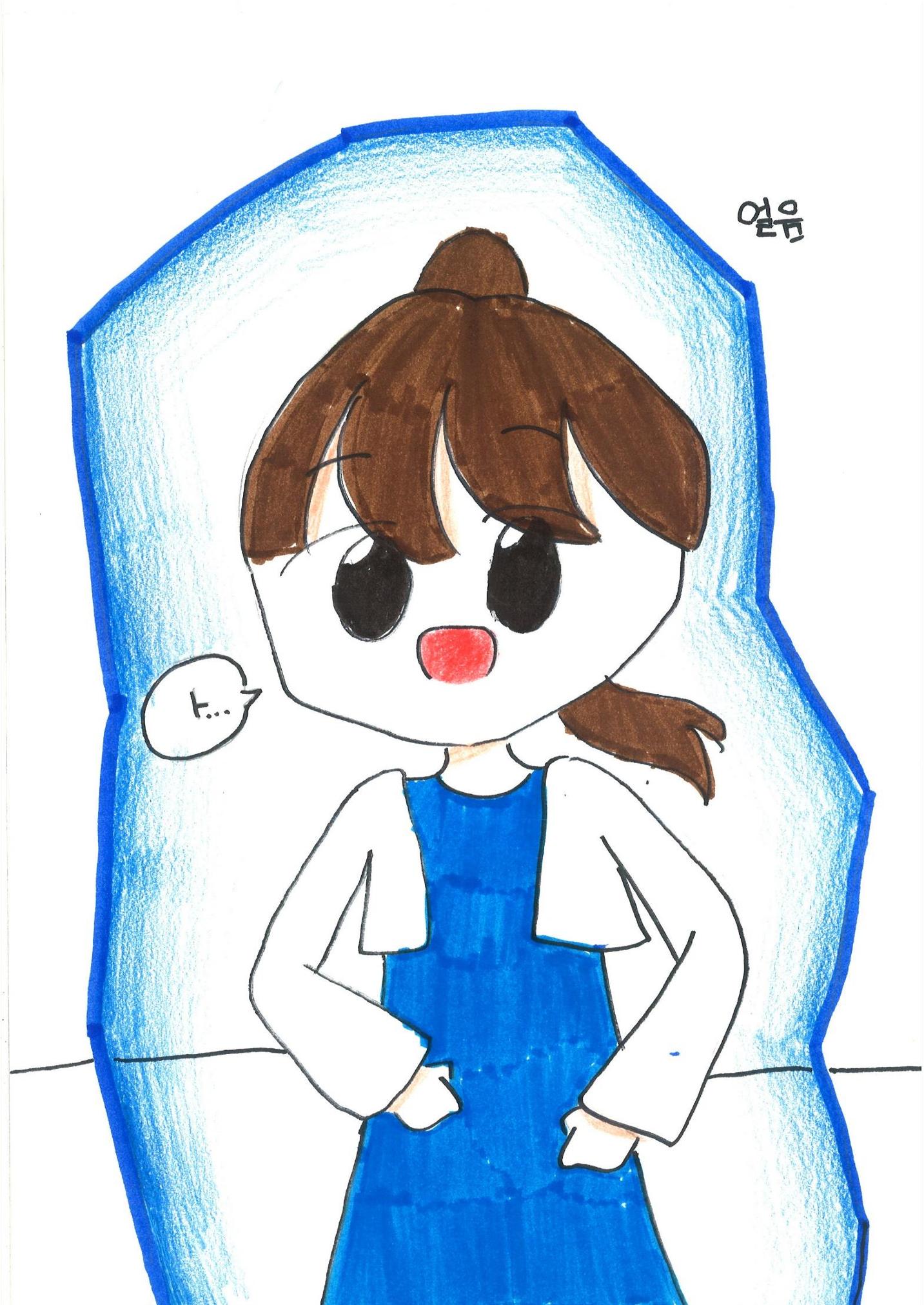 3. 서혜 그림책 22페이지