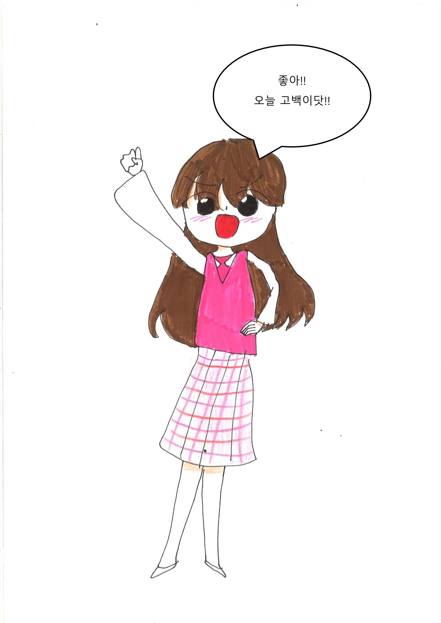 3. 서혜 그림책 28페이지