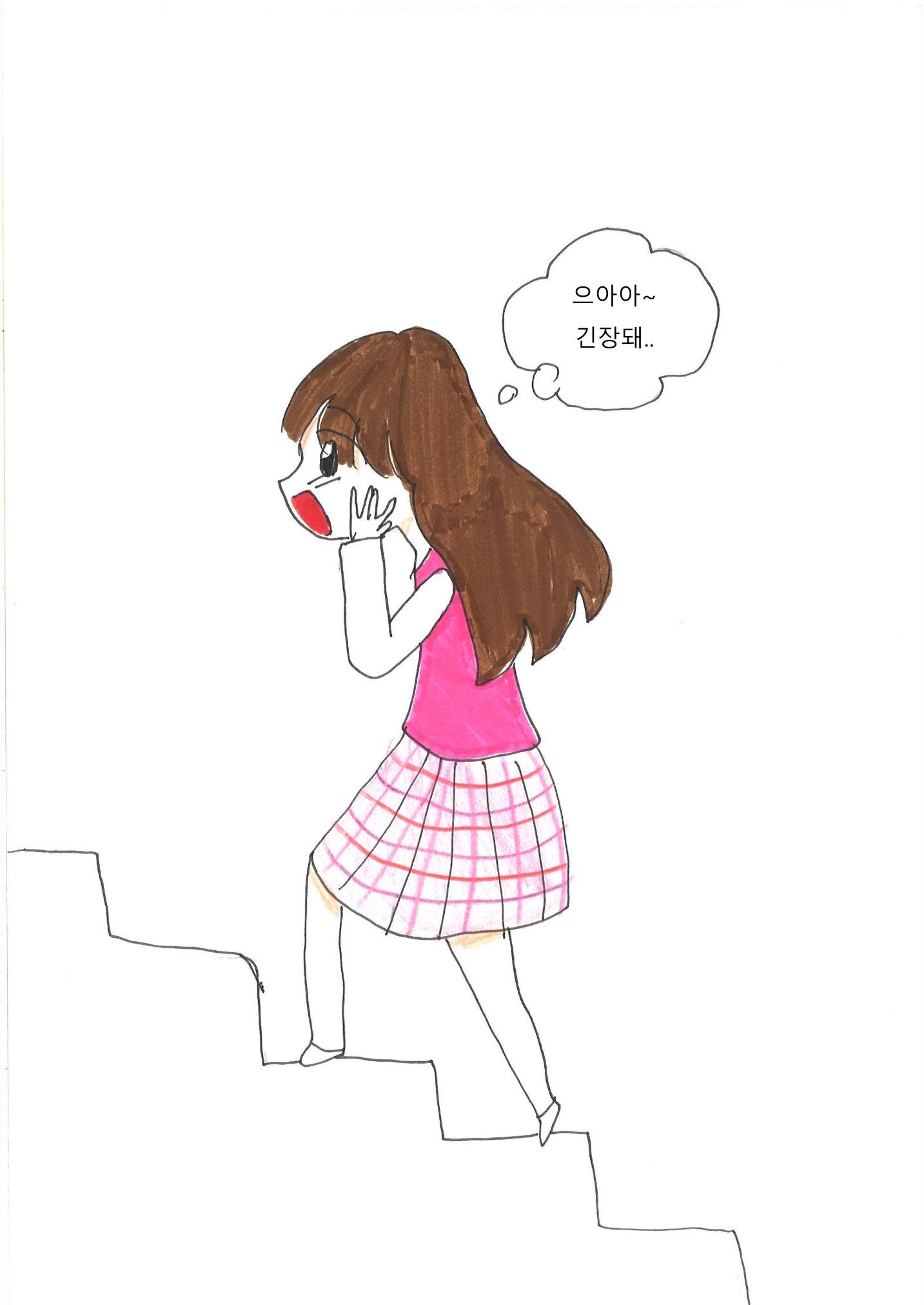 3. 서혜 그림책 30페이지