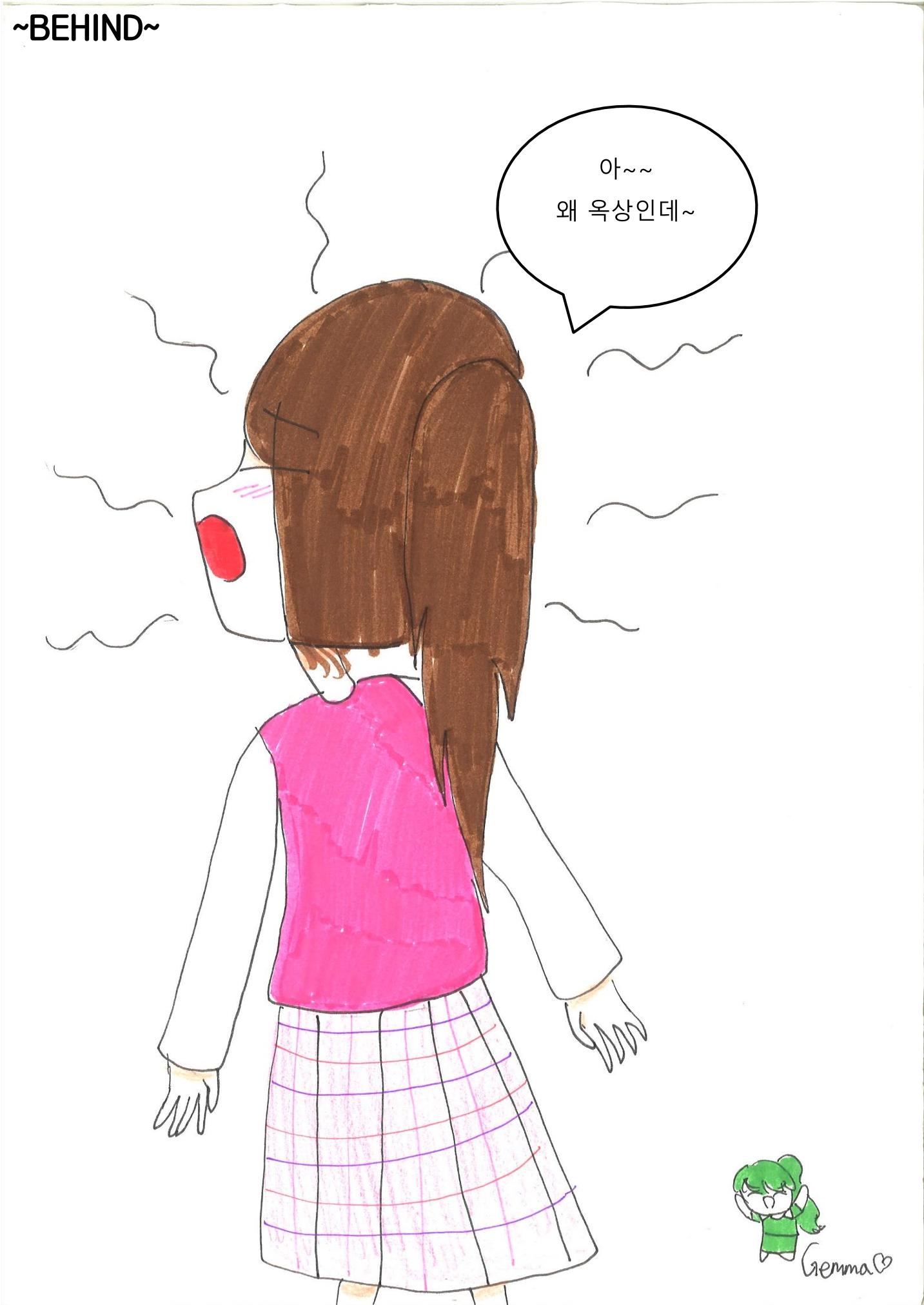 3. 서혜 그림책 35페이지