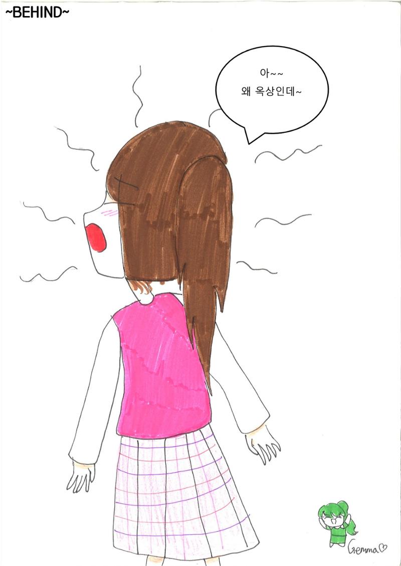 3. 서혜 그림책 35페이지