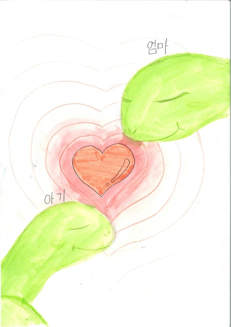 4. 다은 16페이지