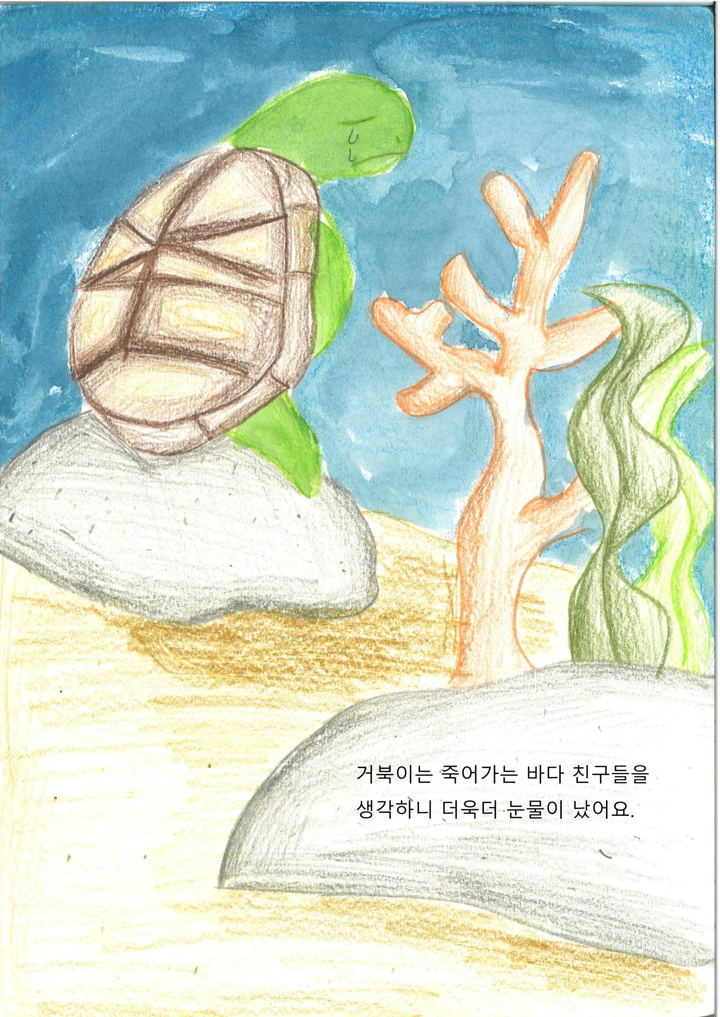 4. 다은 17페이지