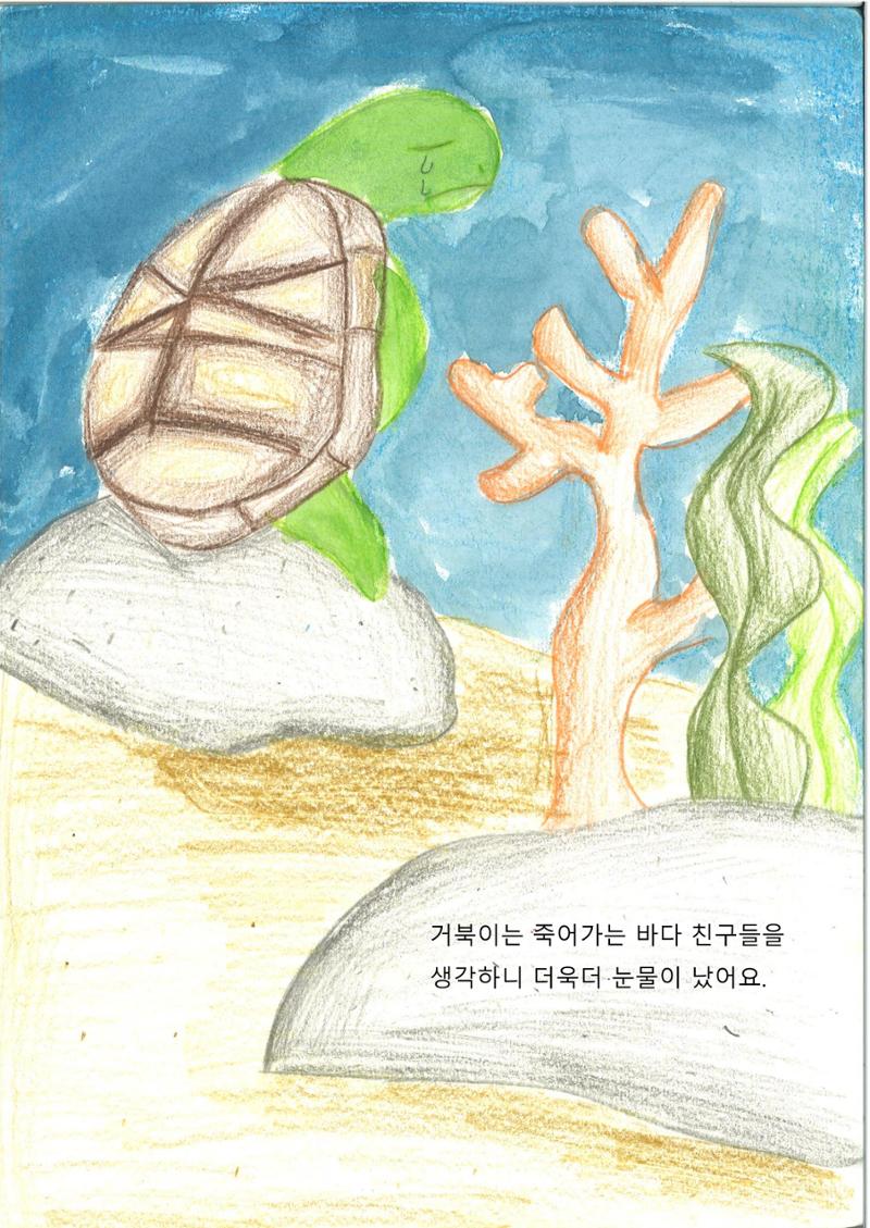4. 다은 17페이지