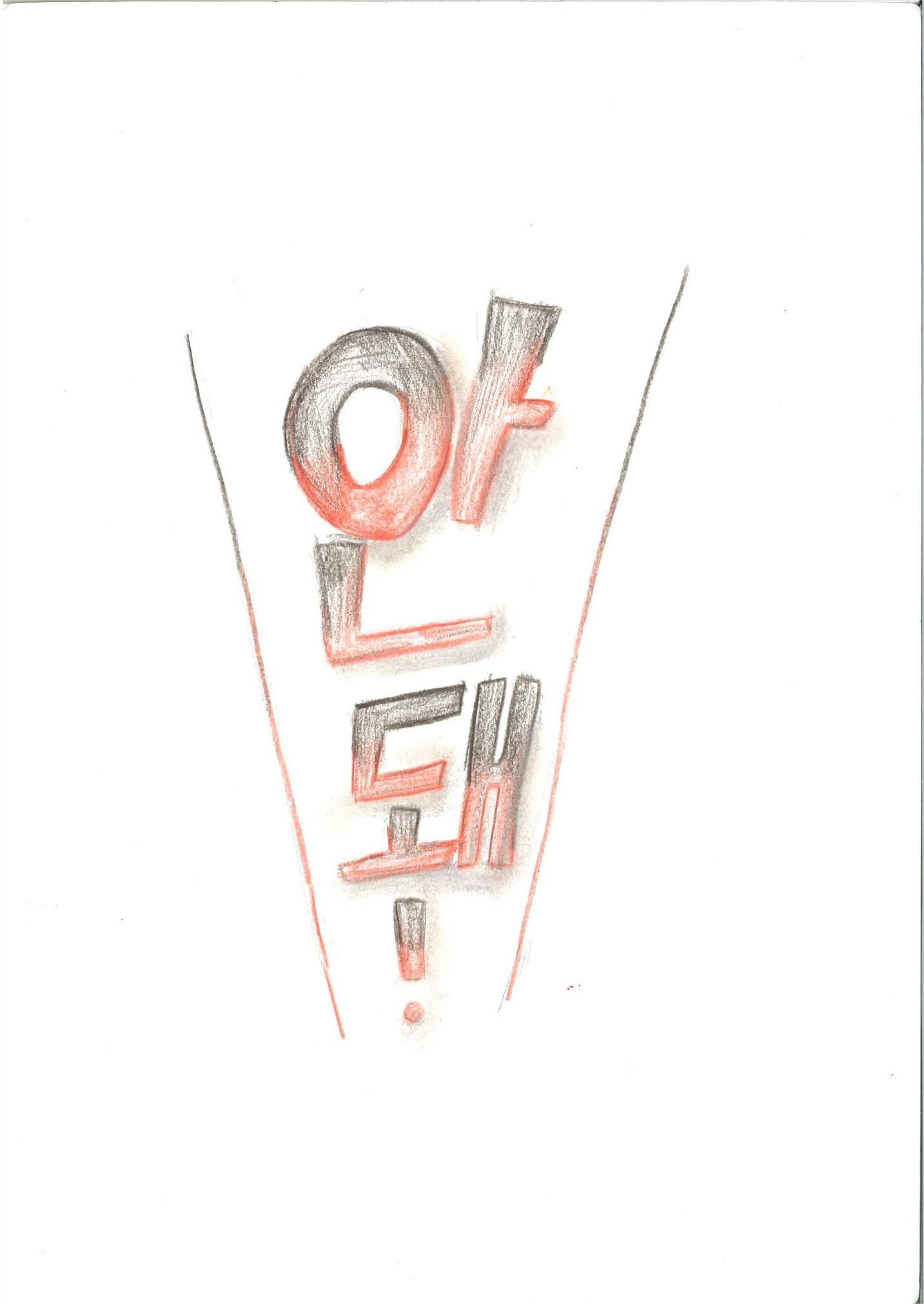 4. 다은 27페이지