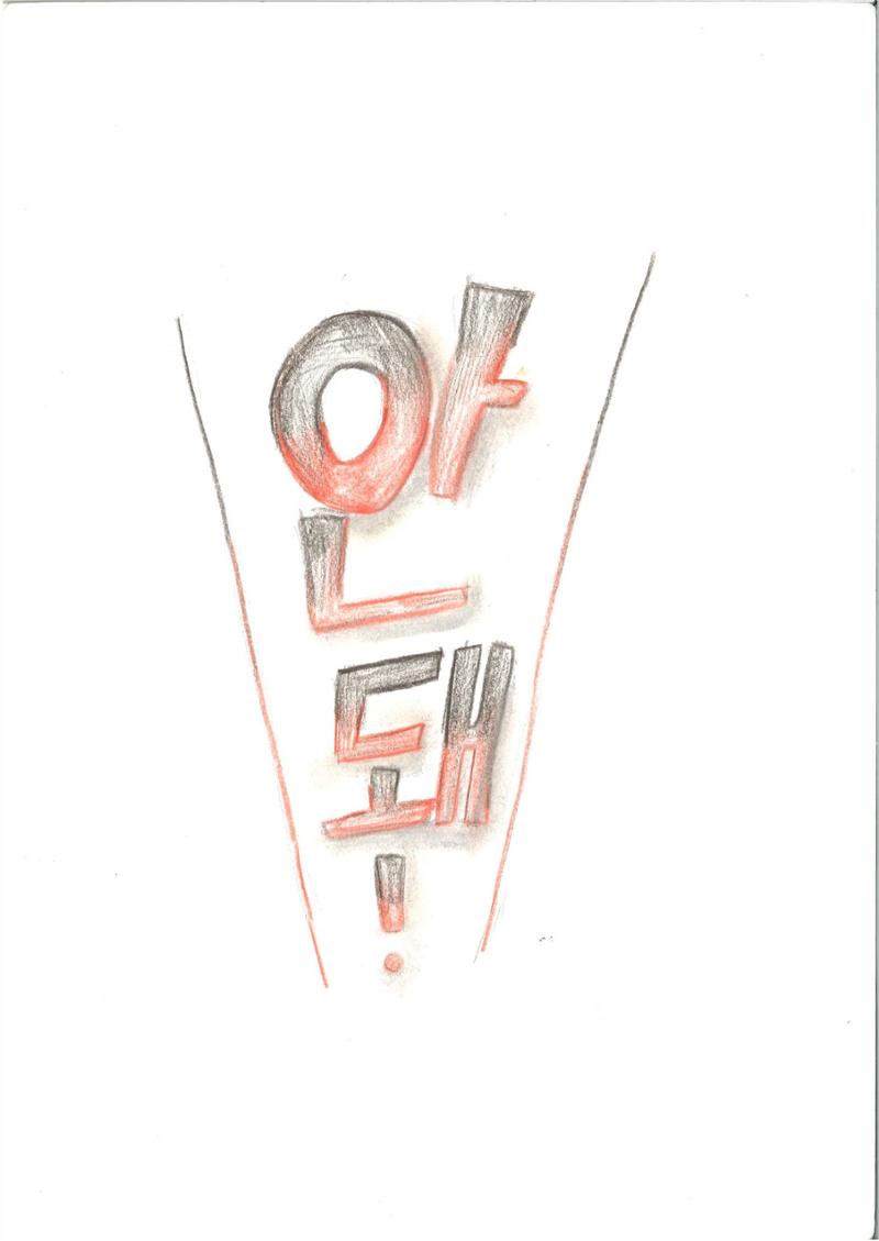 4. 다은 27페이지