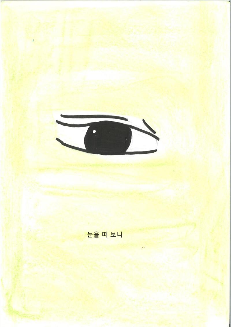 4. 다은 28페이지