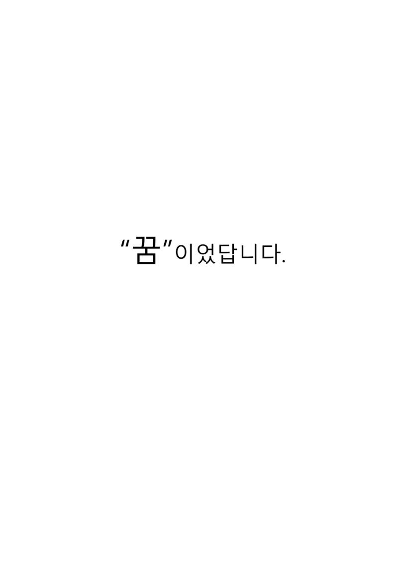 4. 다은 31페이지