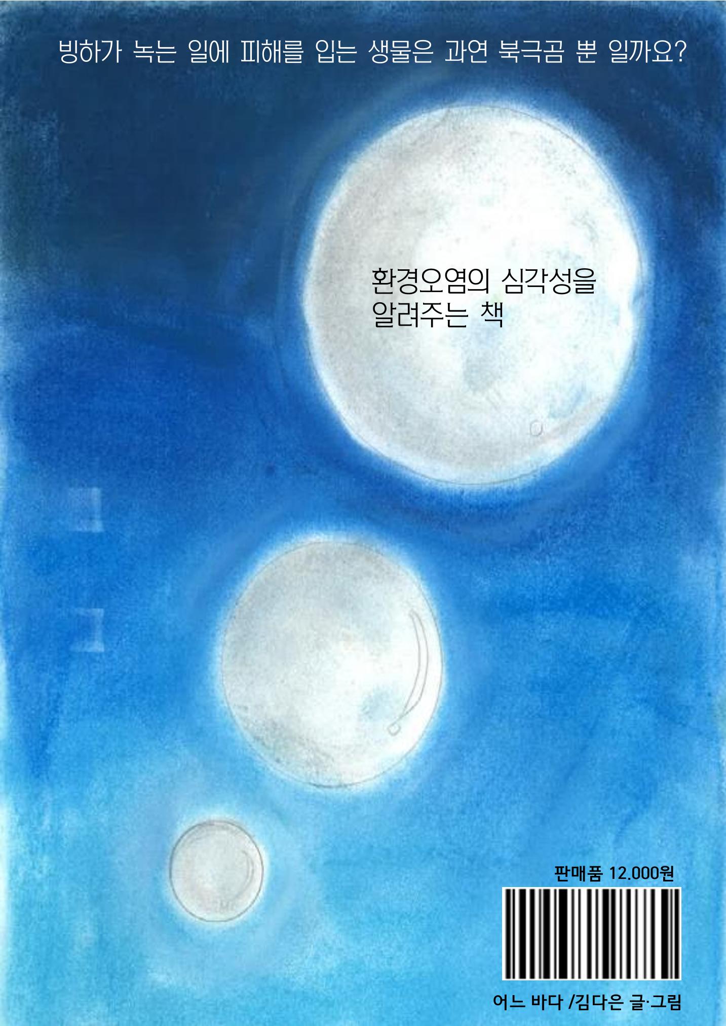 4. 다은 34페이지