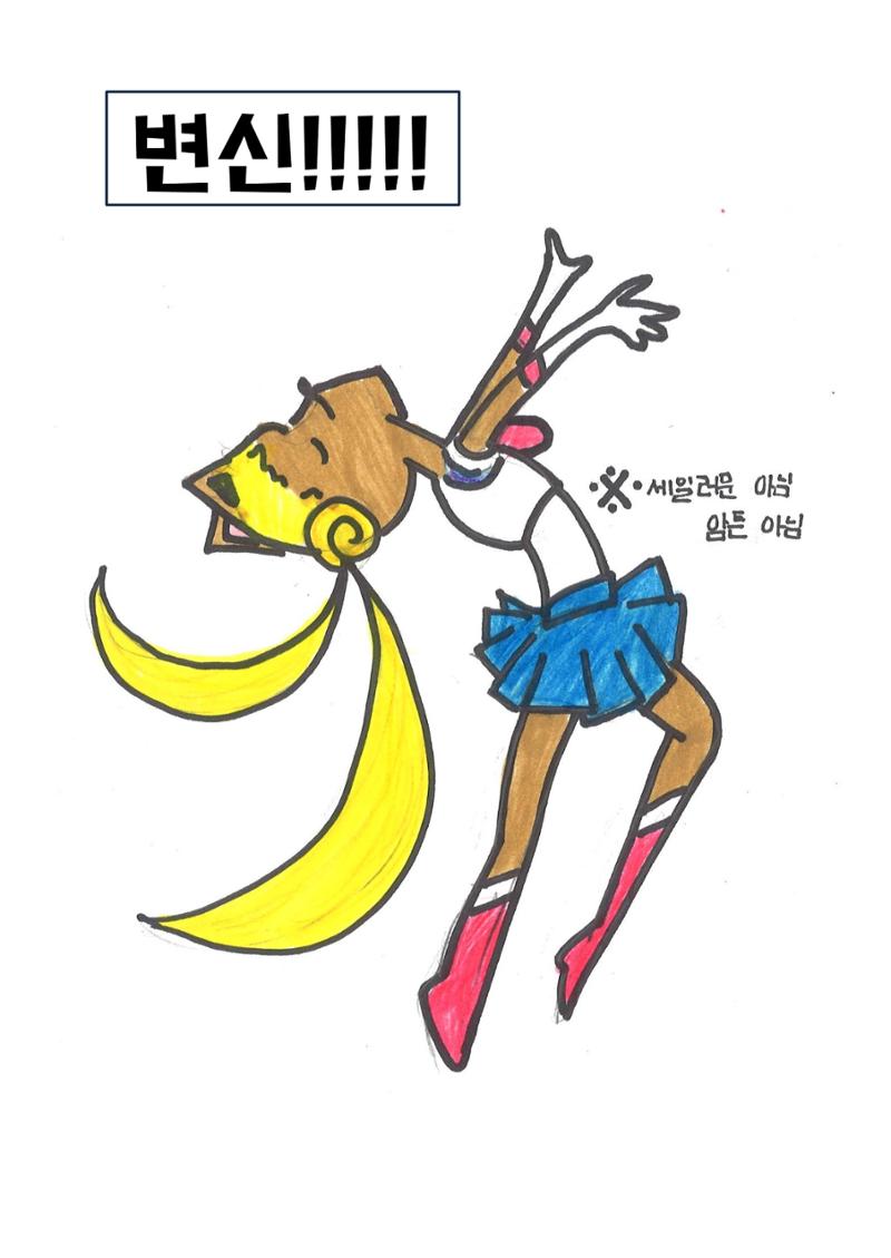 5. 하연 17페이지