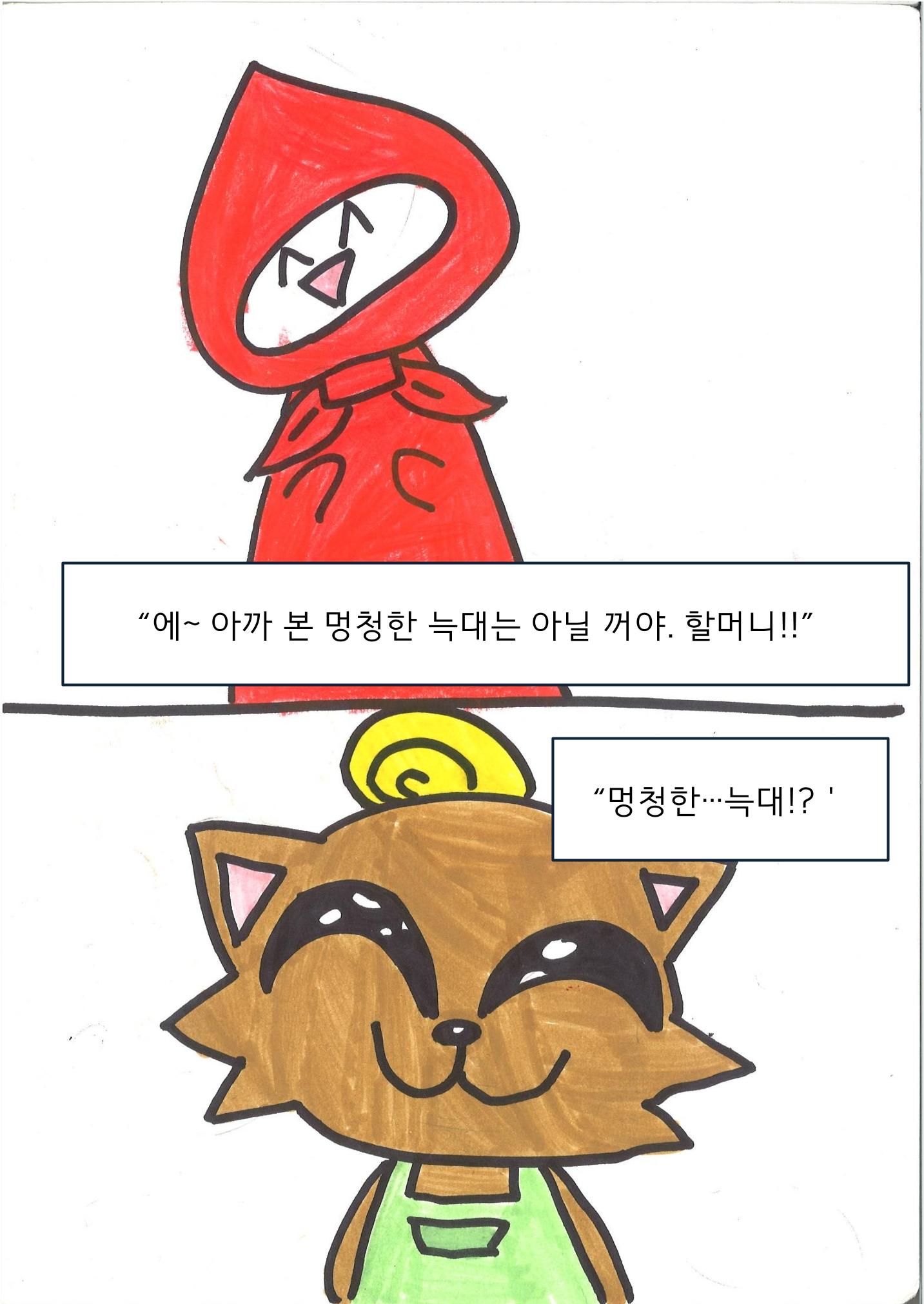 5. 하연 21페이지