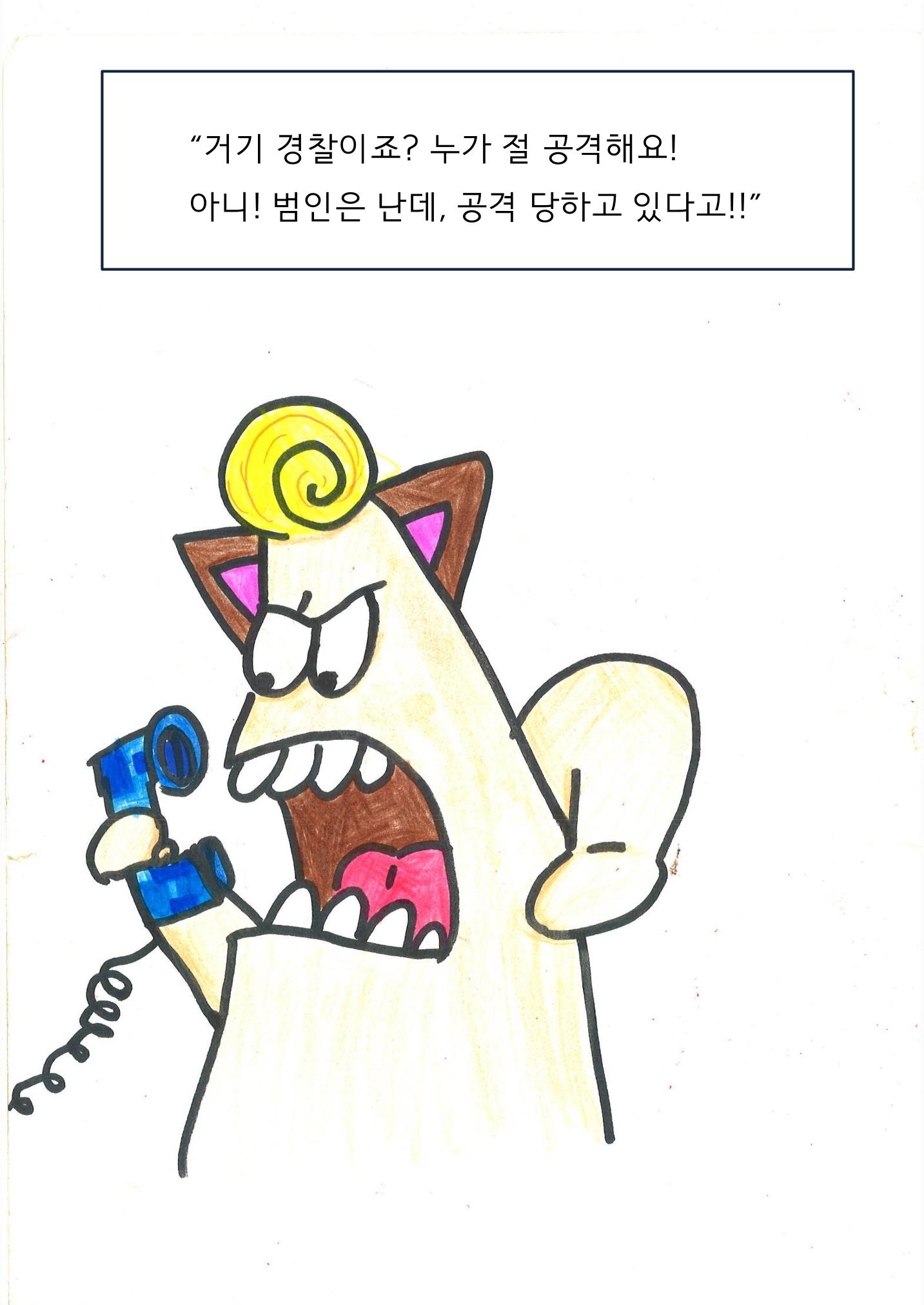 5. 하연 25페이지