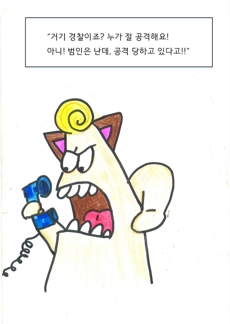 5. 하연 25페이지