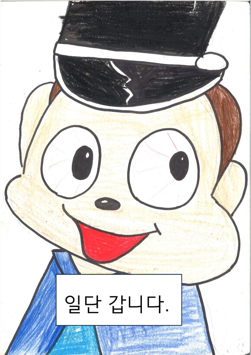 5. 하연 26페이지