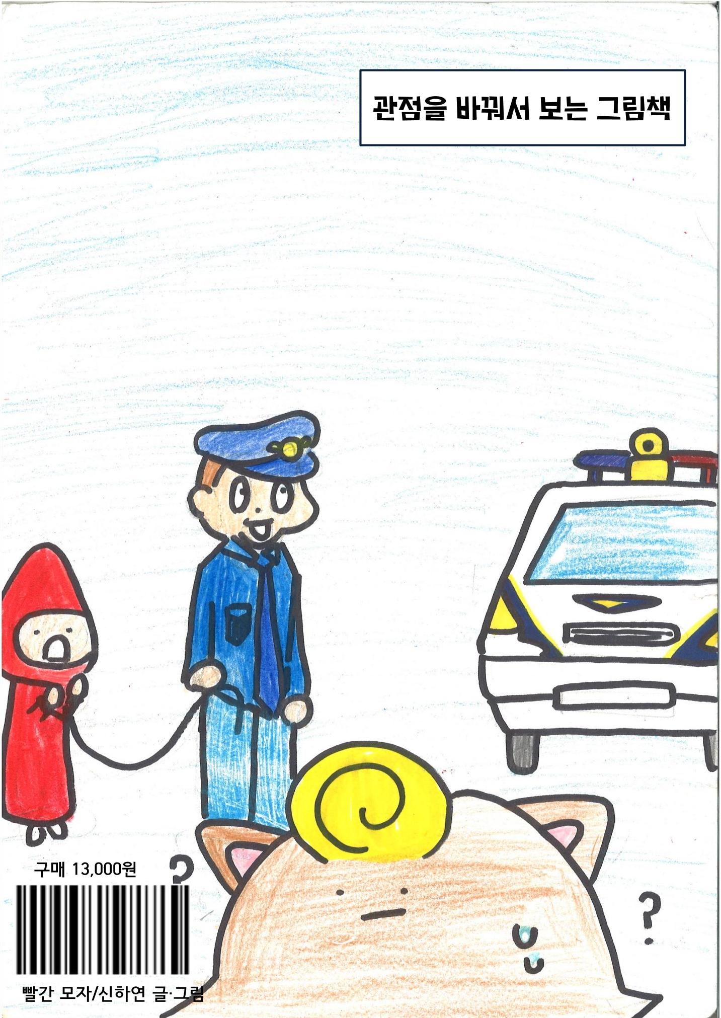 5. 하연 30페이지