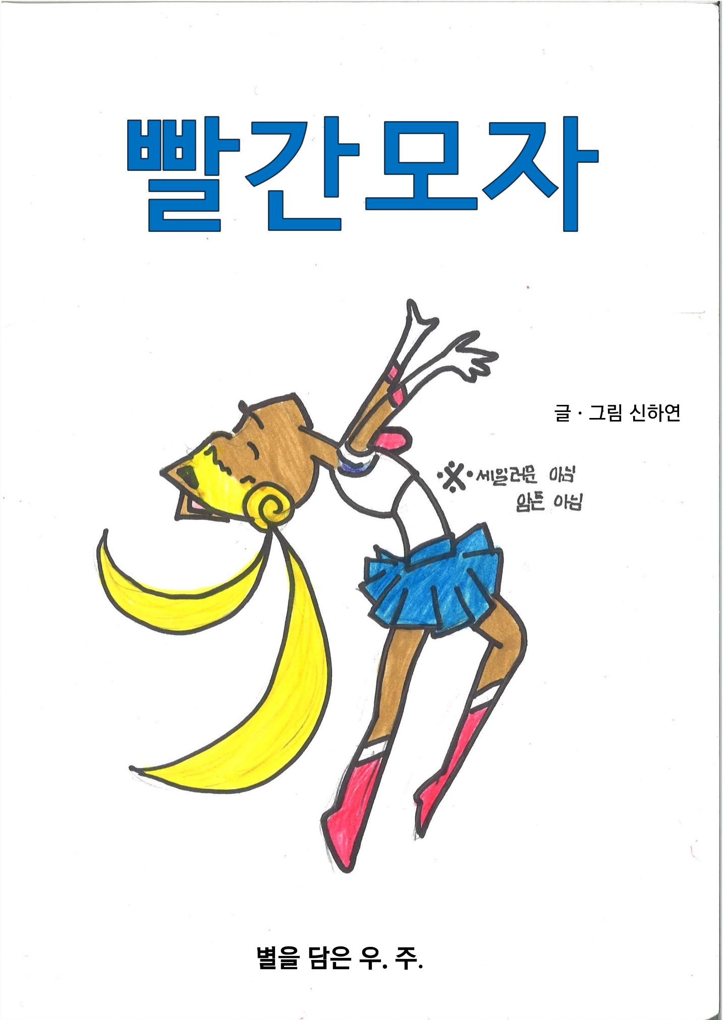 5. 하연 5페이지