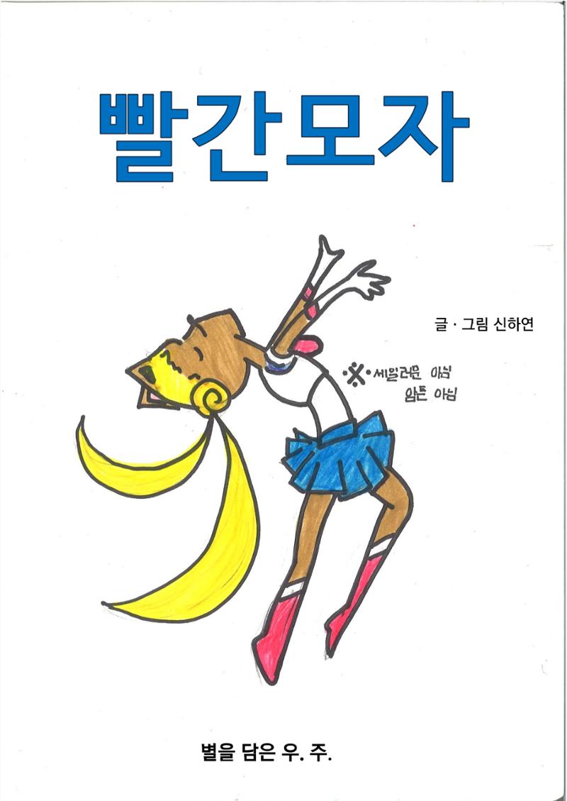 5. 하연 5페이지
