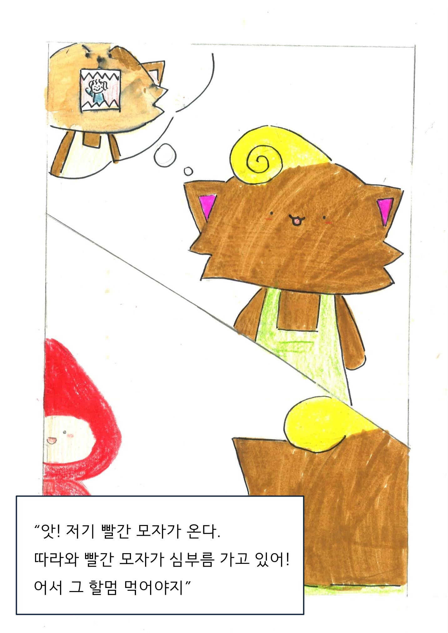 5. 하연 7페이지