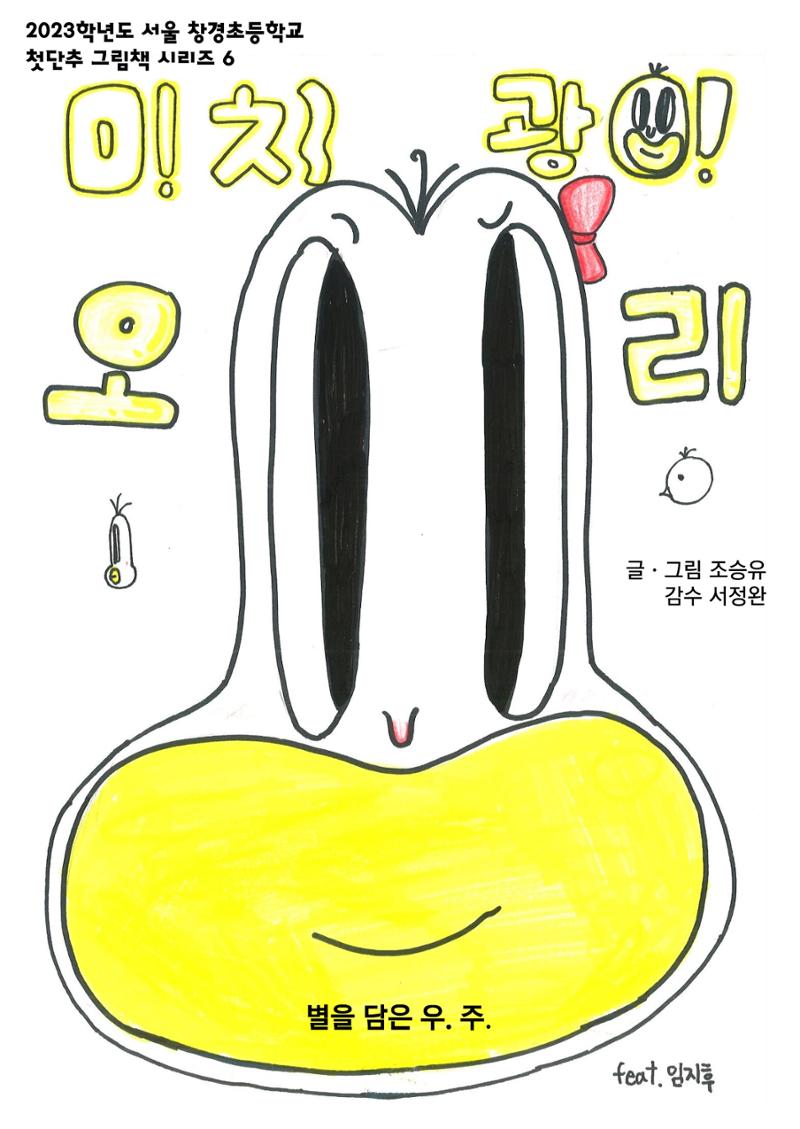 6. 승유 1페이지