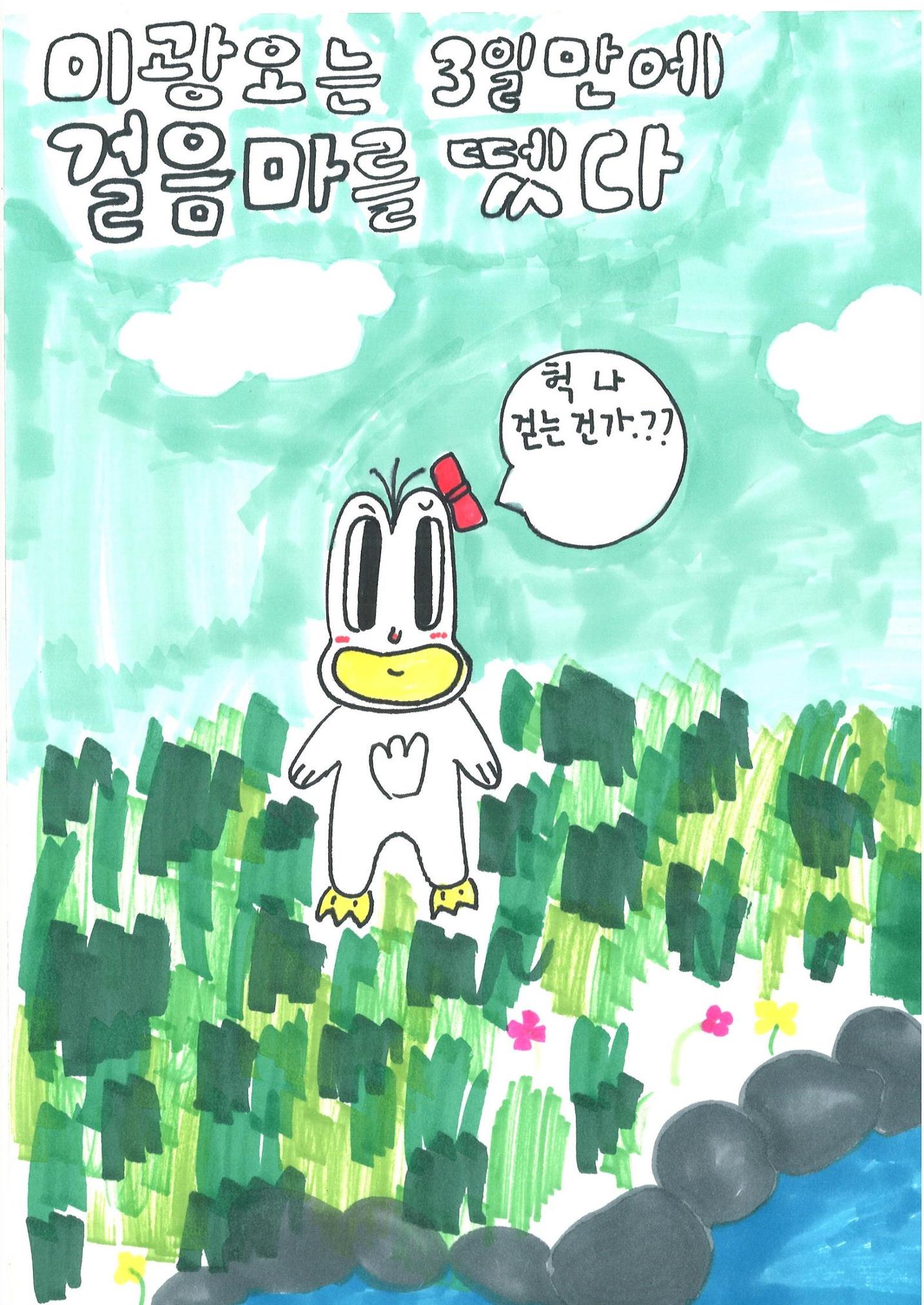 6. 승유 10페이지