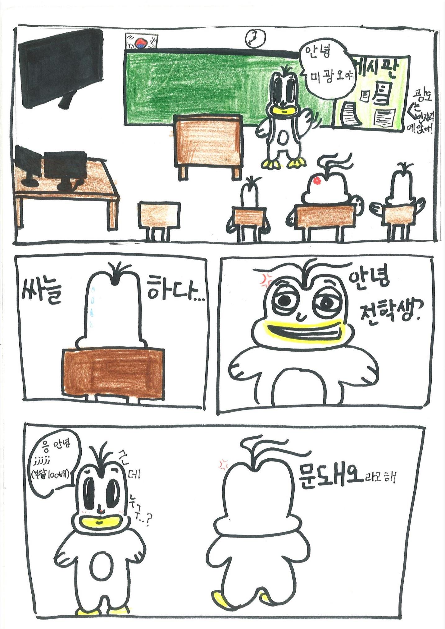 6. 승유 12페이지