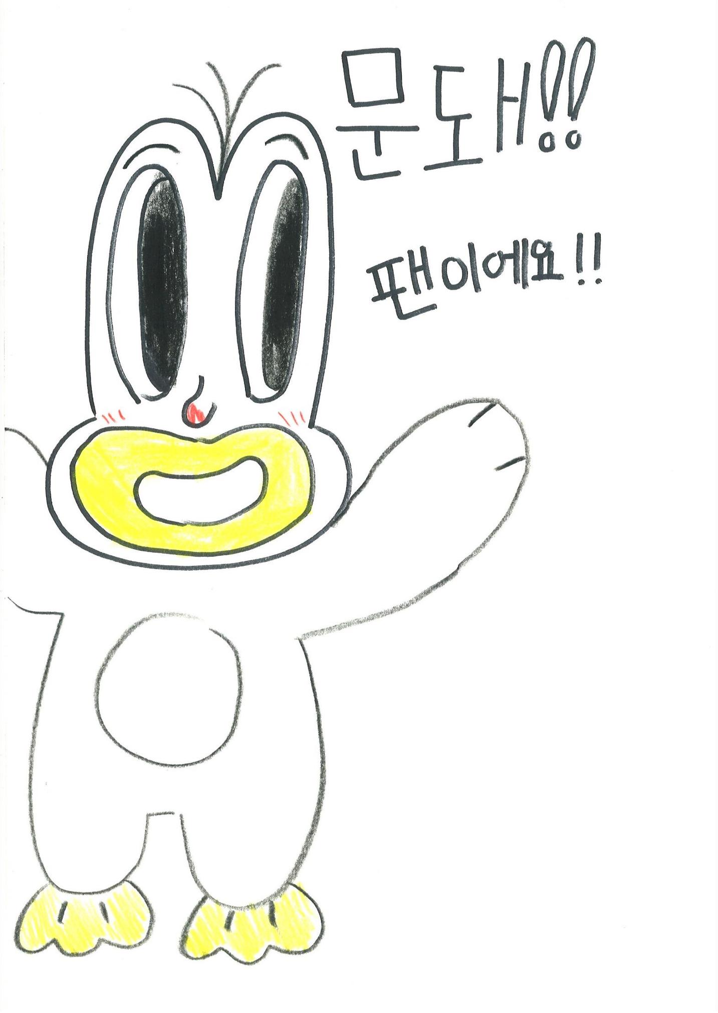 6. 승유 14페이지