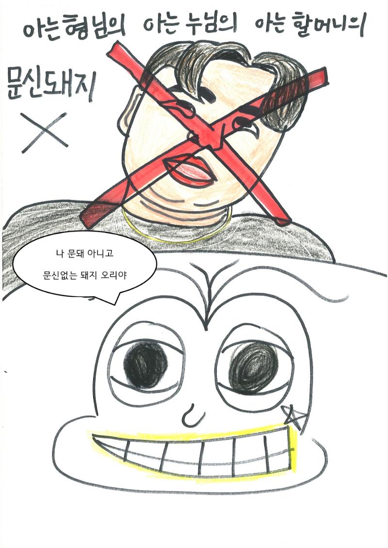 6. 승유 15페이지