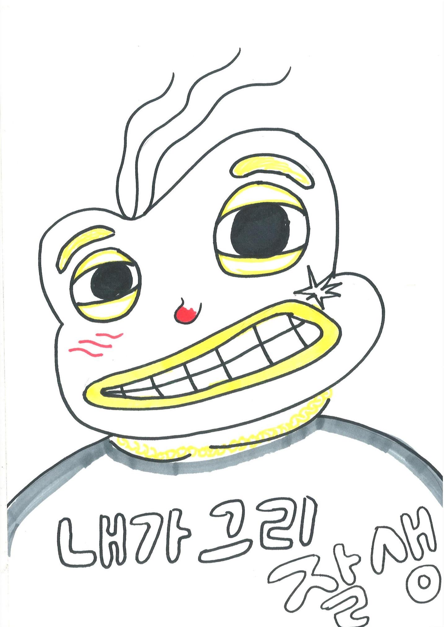 6. 승유 16페이지