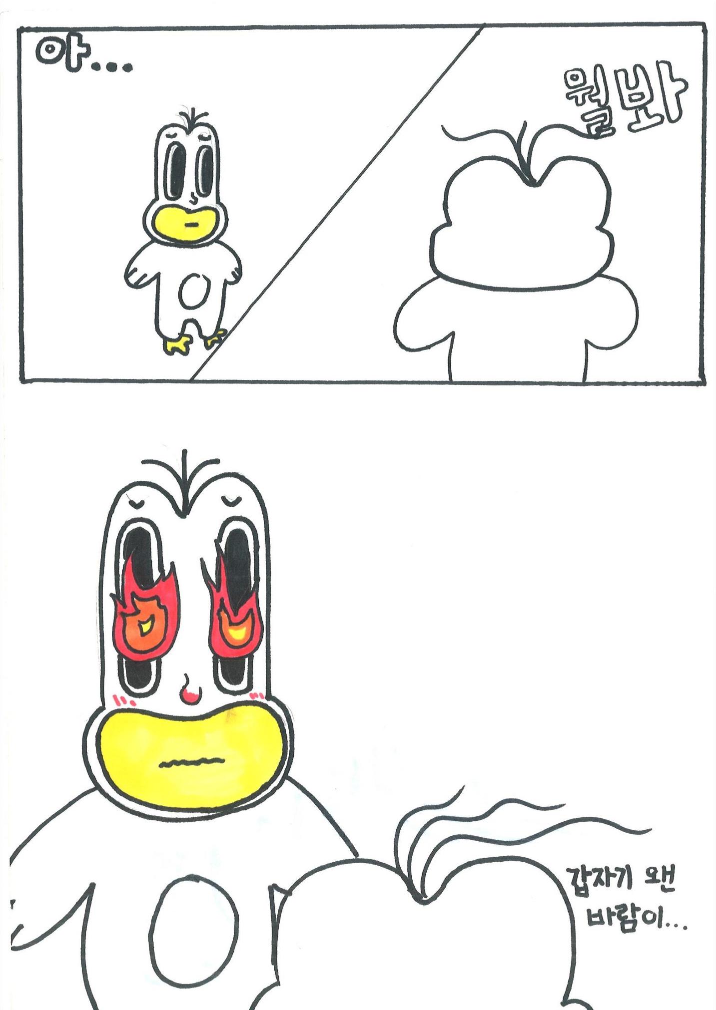 6. 승유 18페이지