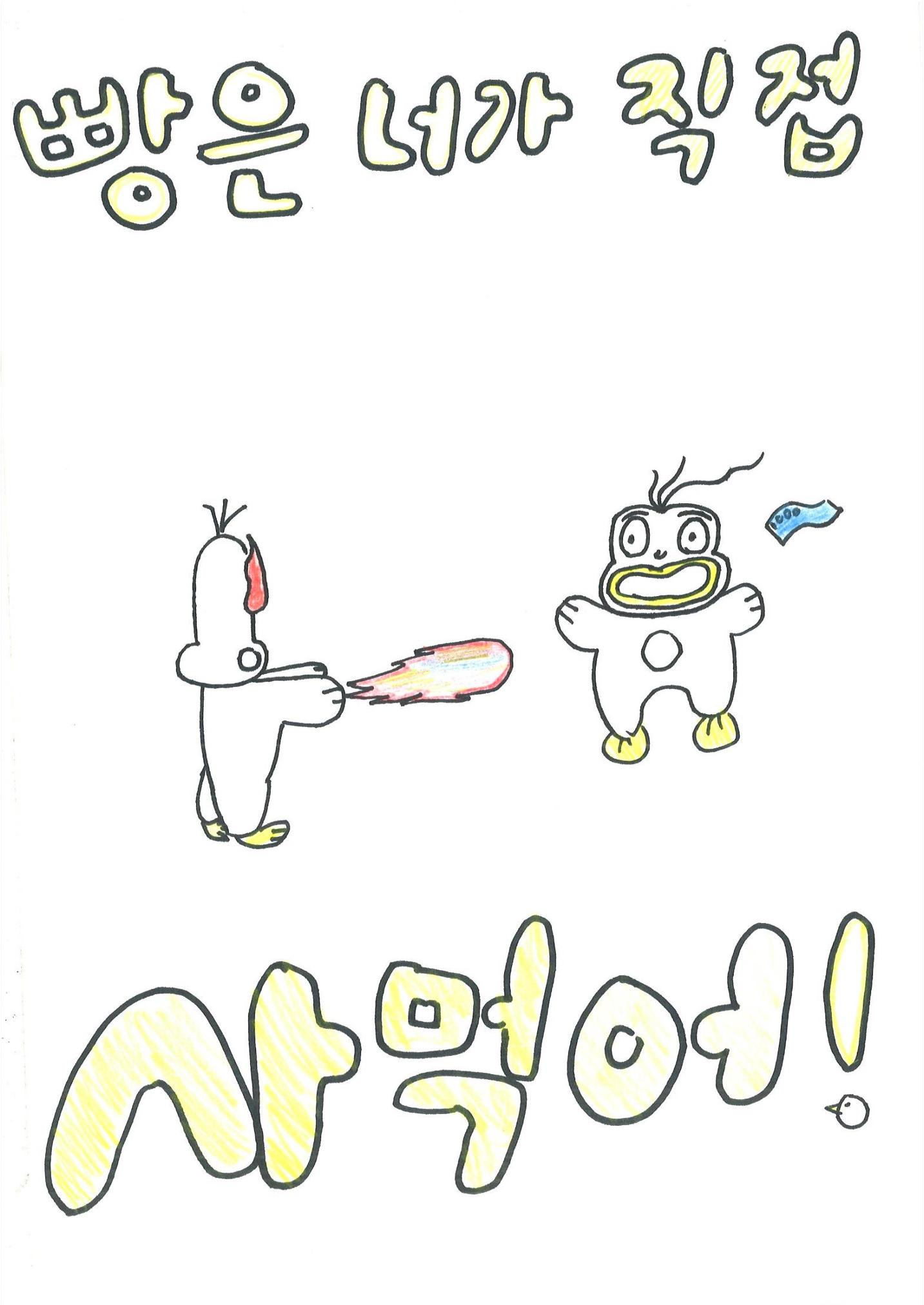 6. 승유 20페이지