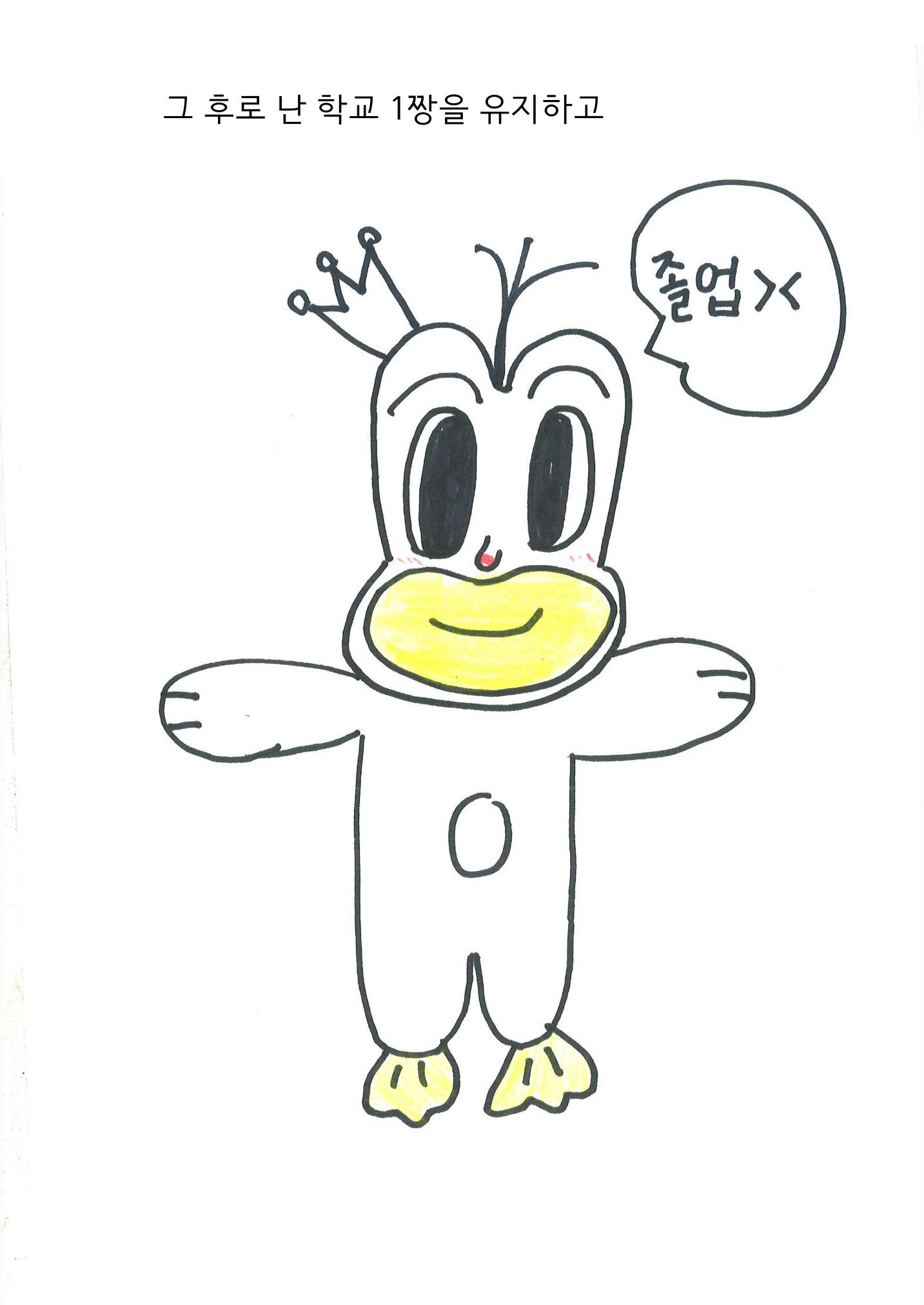 6. 승유 22페이지